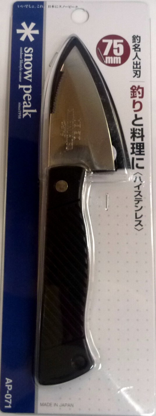 【Snow　Peak】釣名人出刃　AP-071　75mm