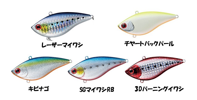 【DAIWA】T・Dバイブレーション　ＴYPE-R　SEABASS　TUNE　72S