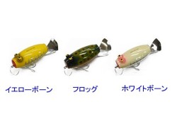 【Balsa50】ダンプティバレル・ロング