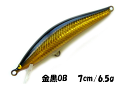 【Balsa50】ブラウニー・トランS　7cm/金黒OB