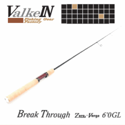 【ヴァルケイン】ブレイクスルーゼロヴァージ6.0GL　