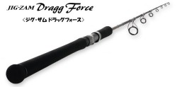 【TENRYU】ジグザグドラッグフォース/JDF621S-2/3