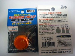 【ACTIVE】BOMBER　HEAD　100g　タイラバヘッド