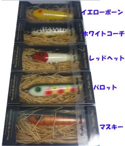 【Balsa50】ファンキーモンク