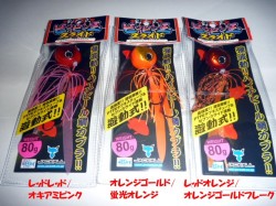 【JACKALL】鉛式ビンビン玉スライド/80g