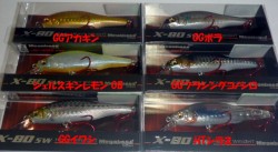 【メガバス】X-80SW