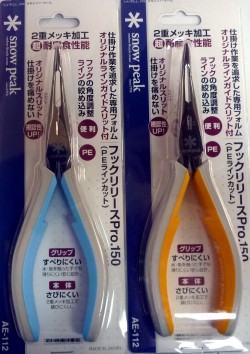 【Snow　Peak】フックリリースPro.150（PEラインカット）　AE-112