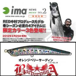 ima RED中村　Barbaross A 120mm