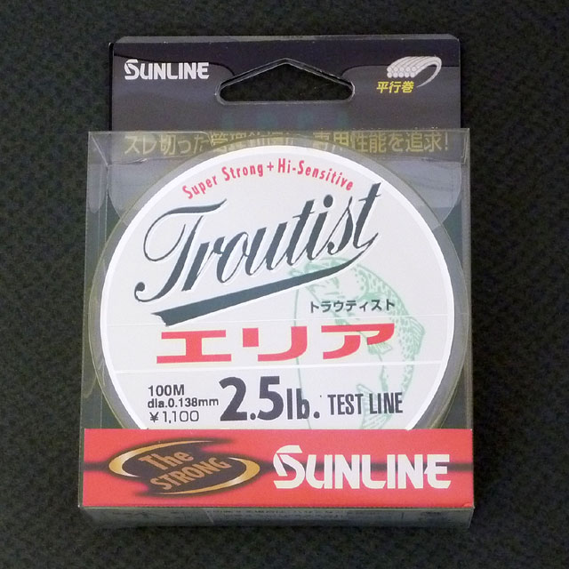 Sunline troutist 2.5lb