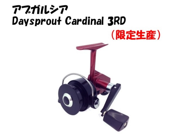 アブガルシア】DAYSPROUT カーディナル3RD