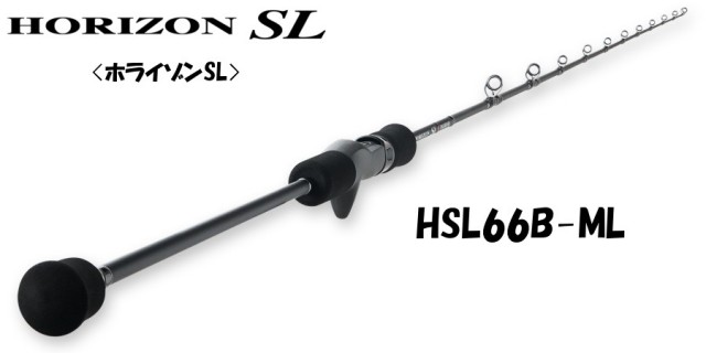 テンリュウ ホライゾンSL HSL66B-ML テンリュウ(TENRYU) ホライゾン SL HSL66B-ML ☆特別割引品