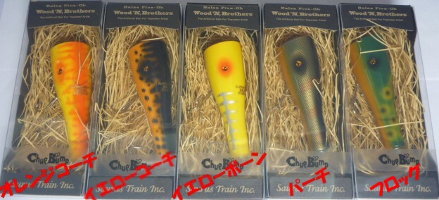 ザウルス バルサ50 チャグバンプ Chug Bump 則 ピンク SAURUS (BALSA50