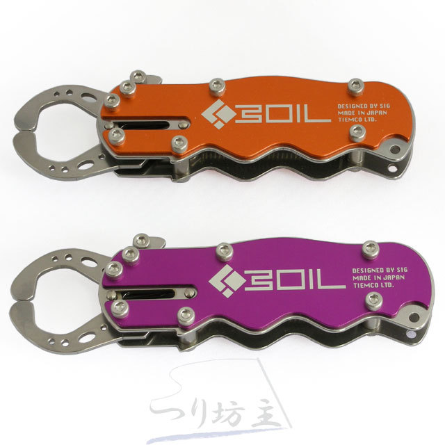 Tiemco - ティムコ　BOIL フィッシュグリップ　しぐグリップ ティムコ ボイルフィッシュグリップ