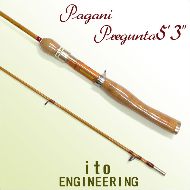Megabass】 Pagani Pregunta 5'3”