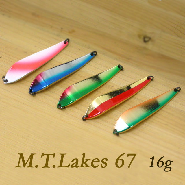 M.T.レイク67　16ｇ