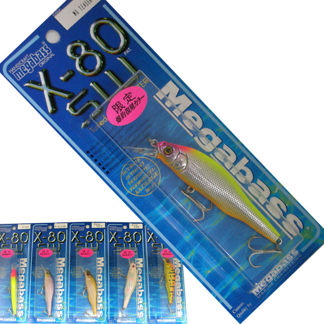 【メガバス】Ｘ-80ＳＷ　リミテッド