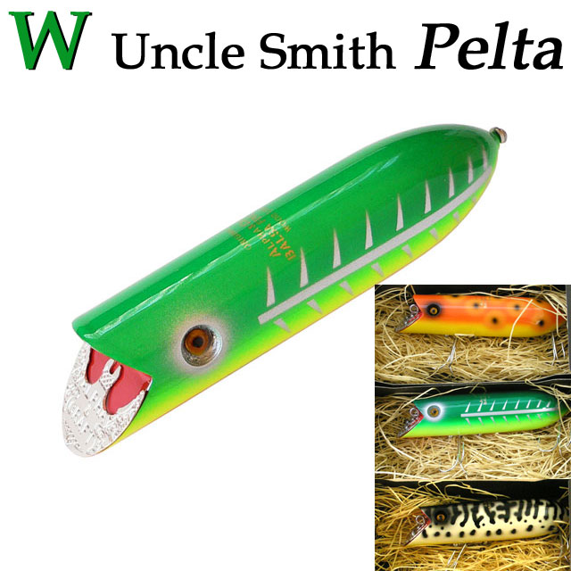 【ザウルス】ウッドゥン・アンクルペルタ