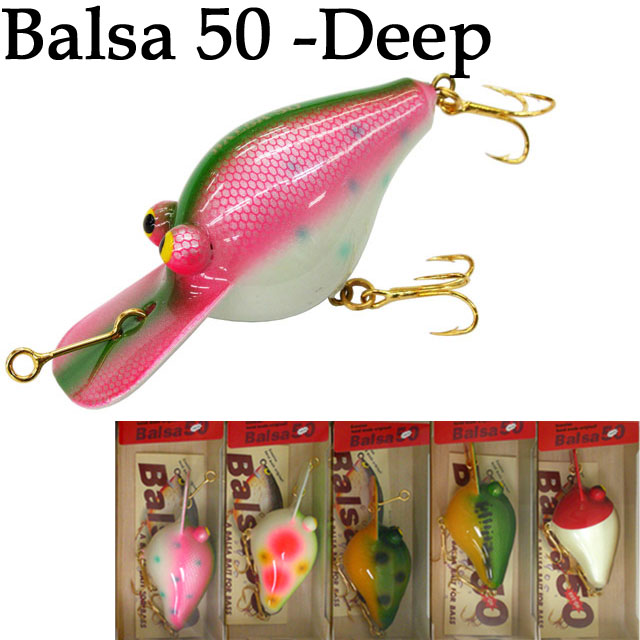 バルサ50　ディープ　￥5880
