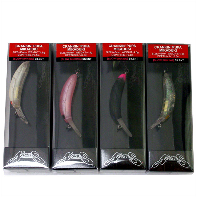 クランキンピューパ三日月