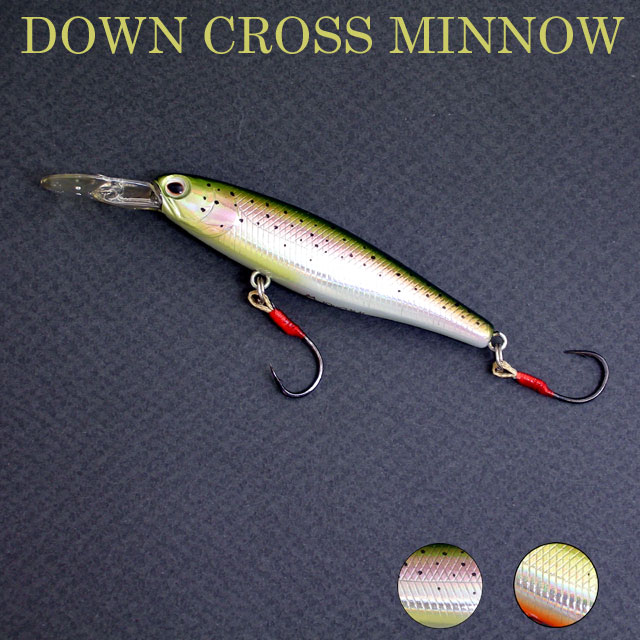 ノースクラフト　ダウンクロスミノー