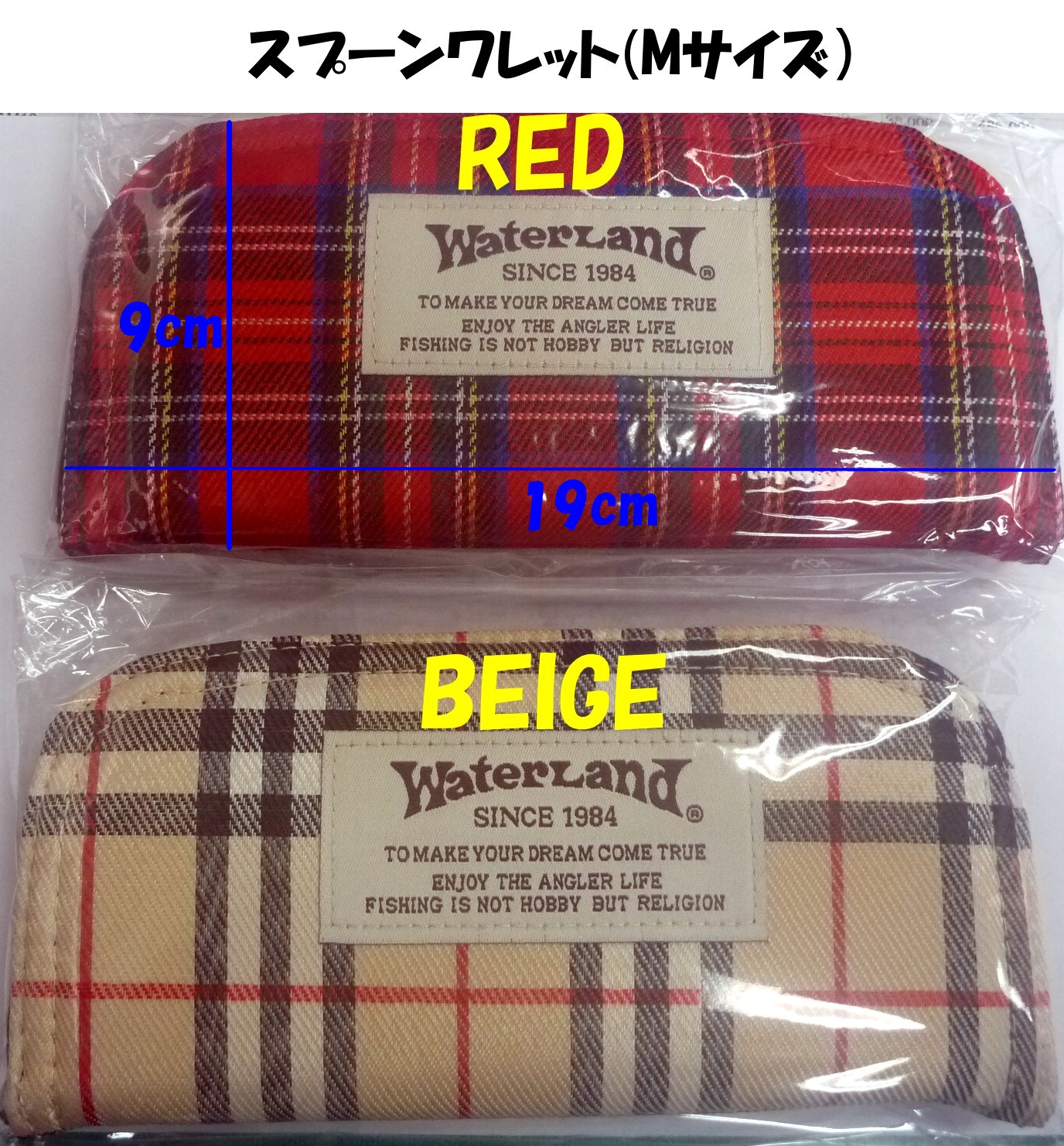 【WaterLand】スプーンワレット（Mサイズ）