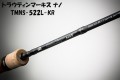 【アブガルシア】トラウティンマーキス　ナノTMNS-522L-KR