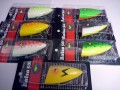 【Balsa50】マイティーフラッター