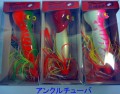 【Balsa50】アンクルチューバ　Jr.
