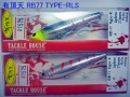 【ROLLING　BAIT】TYPE-RLS