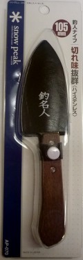 【Snow　Peak】釣名人　釣人ナイフ　AP-070