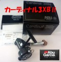 【アブガルシア】カーディナル3XB2