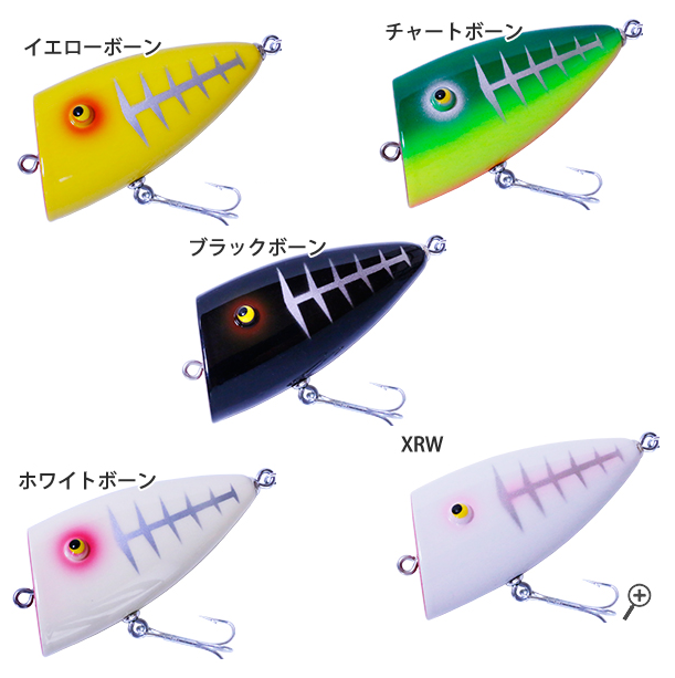 【Balsa50】マイティーフラッター
