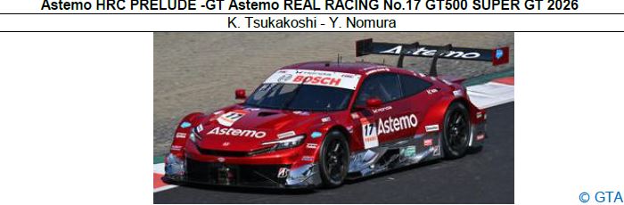 ◎予約品◎　1/43　Astemo HRC PRELUDE -GT Astemo REAL RACING No.17 GT500 SUPER GT 2026/K. Tsukakoshi - Y. Nomura