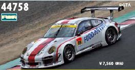 ART TASTE PORSCHE SUPER GT300 2012 No.15【レジン】★エブロ　ホビーショー★