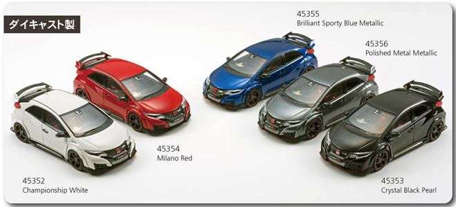 ◆Honda CIVIC TYPE R 2015　Brilliant Sporty Blue Metallic