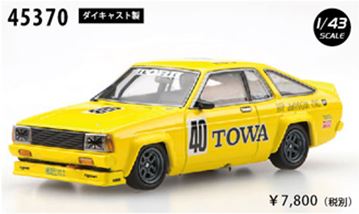◎予約品◎　TOWA BP MOON SUNNY Fuji Minor Touring 1989 No.40