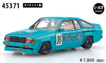 ◎予約品◎　LEYTON HOUSE SUNNY B310 Fuji Minor Touring 1989 No.16