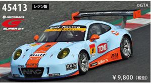 ◎予約品◎　GULF NAC PORSCHE 911 GT300 No.9  SGT2016【RESIN】