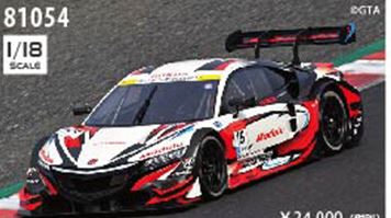 ◎予約品◎1/18 Drago Modulo NSX CONCEPT-GT SUPER GT GT500 2016 Rd.1 Okayama　No.15