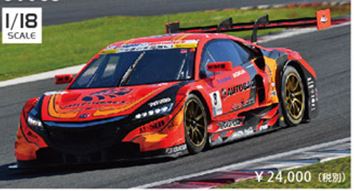 エブロ ARTA NSX CONCEPT-GT SUPER GT500 1/18 Amazon.com: EBBRO 1/43 ARTA NSX コンセプトGT SUPER GT500
