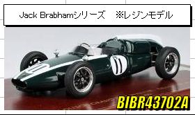◎予約品◎COOPER T53 1960 NETHERLANDS （No11/Jack Brabham）