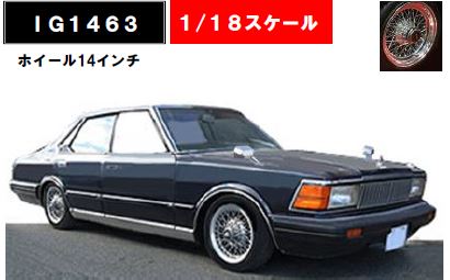 ◆1/18　　Nissan Cedric (P430) 4Door Hardtop 280E Brougham Deep Blue Metallic (1/18 Scale)