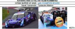 ◎予約品◎　RAYBRIG NSX-GT No.100 TEAM KUNIMITSU 　GT500 SUPER GT 2020 - with CHAMPION BOARD　Naoki Yamamoto - Tadasuke Makino