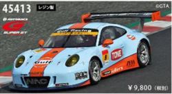 ◎予約品◎　GULF NAC PORSCHE 911 GT300 No.9  SGT2016【RESIN】