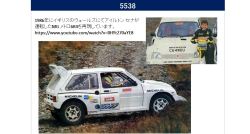 ◎予約品◎1/18　MG メトロ 6R4 - テストカー　アイルトン セナ（フィギュアは付属しません）