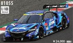ミニカー RAYBRIG NSX CONCEPT-GT 2015 EBBRO 1/18 Ebbro Raybrig Nsx Concept-Gt 2014 | eBay