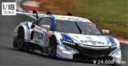 ◎予約品◎　1/18　Epson NSX CONCEPT-GT GT500 Rd.2 Fuji No.64　SGT2016