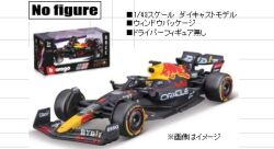 ◎予約品◎　オラクル レッド ブル レーシング RB18(2022) No.1 M.フェルスタッペン