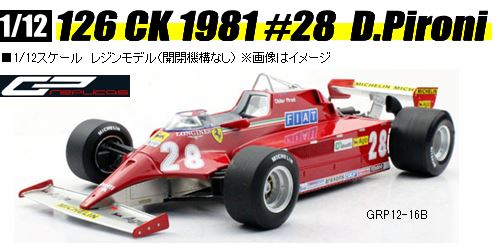 ◎予約品◎1/12　126 CK 1981 #28 D.ピローニ