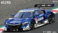 ◎予約品◎　KEIHIN NSX CONCEPT-GT SUPER GT GT500 2016 Rd.1 Okayama　  No.17